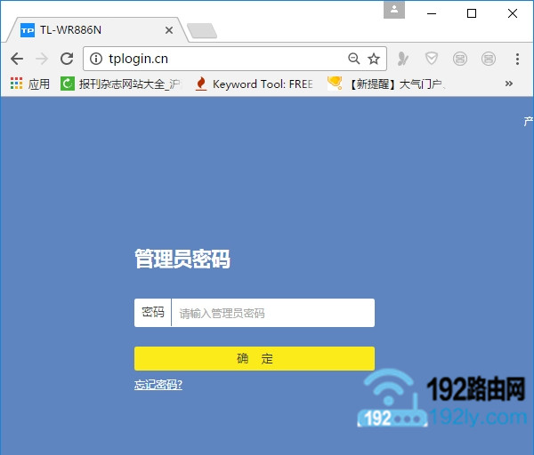 同一个路由器怎么限制别人网速？  第3张