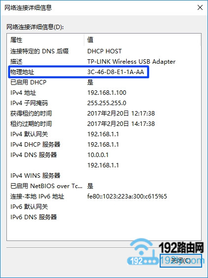 同一个路由器怎么限制别人网速？  第9张