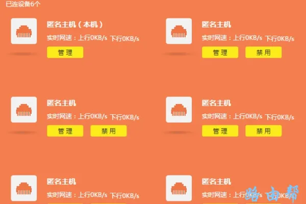 网速被限制了怎么办？  第3张