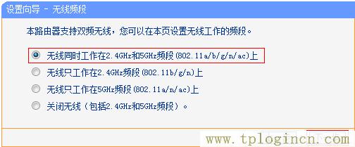 为什么路由器tplogin.cn这个网站说域名出错  第14张