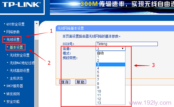 为什么手机连不上wifi？  第7张