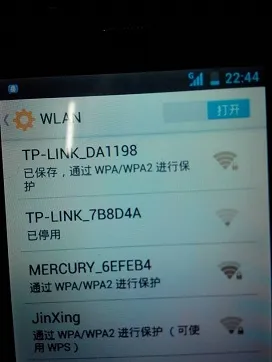 为什么手机连不上wifi显示已保存_  第1张