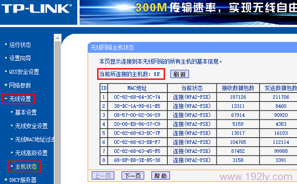 为什么手机连不上wifi？  第6张