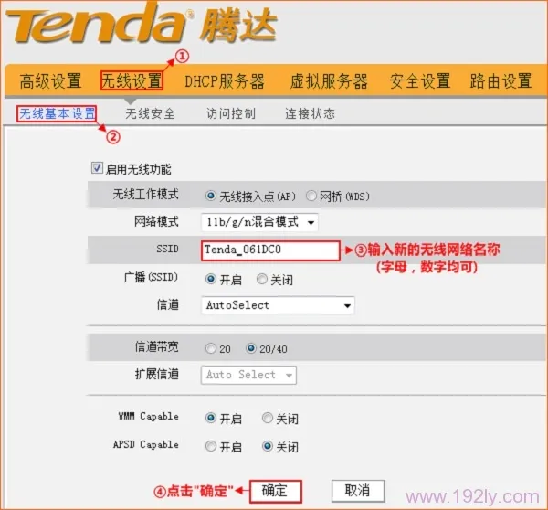 为什么手机连不上wifi显示已保存_  第5张