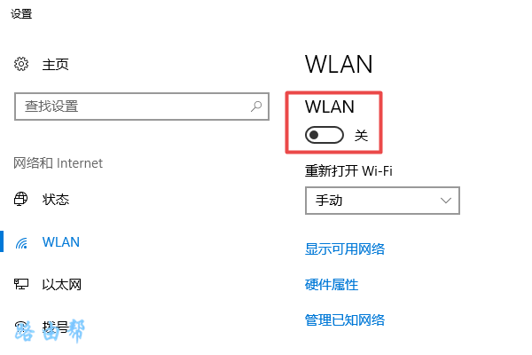 为什么我的电脑没有无线连接？  第1张