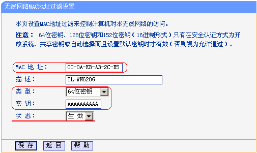 为什么我的路由器ip是tplogin.cn_ tplogin.cn官网  第2张