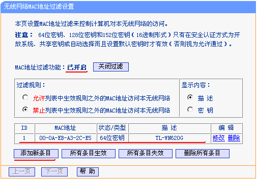 为什么我的路由器ip是tplogin.cn_ tplogin.cn官网  第3张