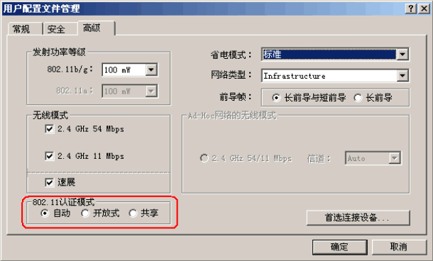 为什么我的路由器ip是tplogin.cn_ tplogin.cn官网  第6张