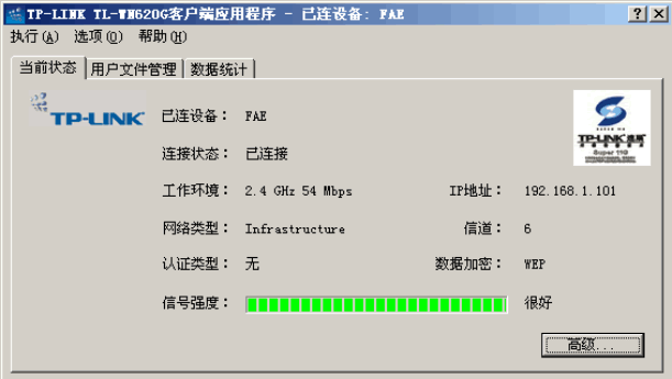 为什么我的路由器ip是tplogin.cn_ tplogin.cn官网  第9张