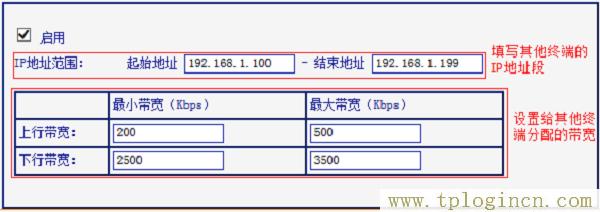 为什么我的路由器ip是tplogin.cn_  第8张
