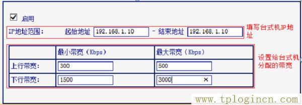 为什么我的路由器ip是tplogin.cn_  第7张