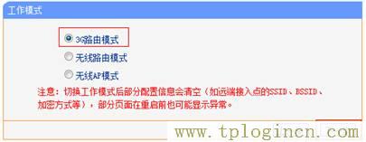 为什么我访问不起tplogin.cn 求告诉  第4张