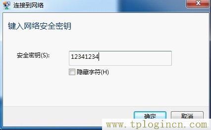 为什么我输入tplogin.cn说地域错误  第12张