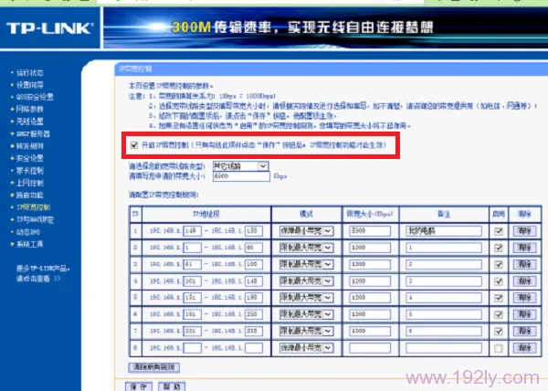 为什么用路由器网速变慢了_  第2张