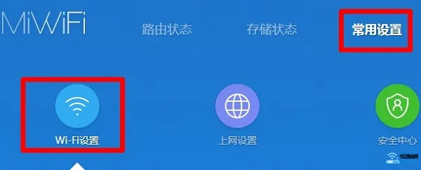 小米路由器5g WiFi怎么打开？  第3张