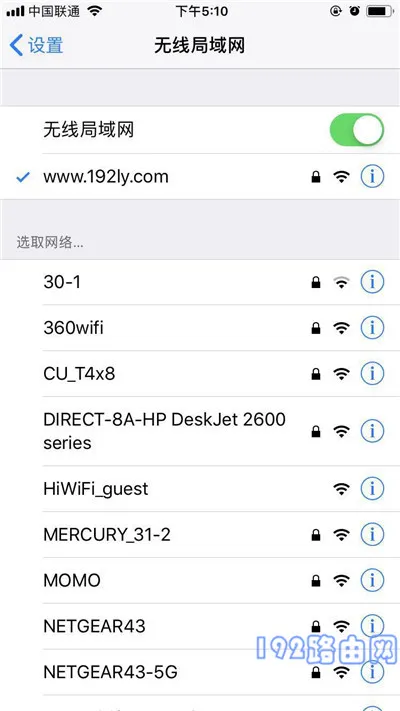 新旧路由器更换教程  第9张