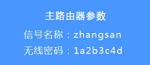 新款TP-Link TL-WR841N如何桥接  第3张