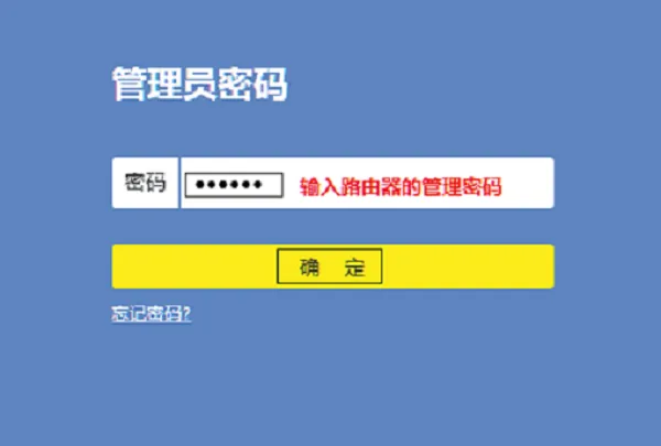 新款TP-Link TL-WR841N如何桥接  第4张