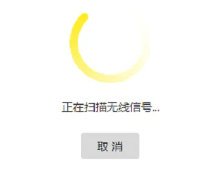 新款TP-Link TL-WR841N如何桥接  第8张