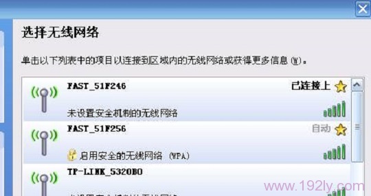 迅捷(Fast)迷你路由器192.168.1.253打不开的解决办法  第4张