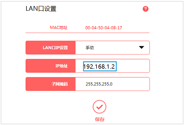 一根网线可以接两个无线路由器吗？  第8张