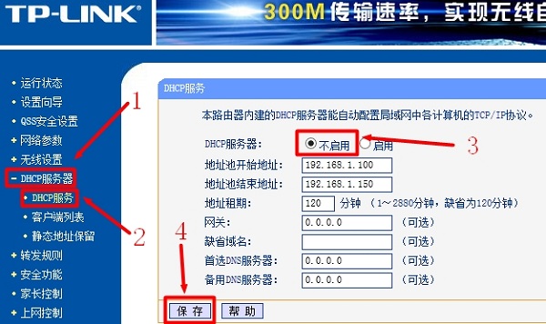 一根网线可以接两个无线路由器吗？  第10张