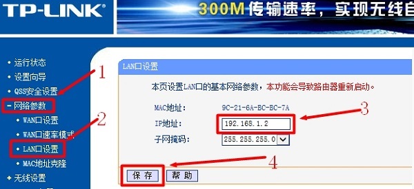一根网线可以接两个无线路由器吗？  第7张