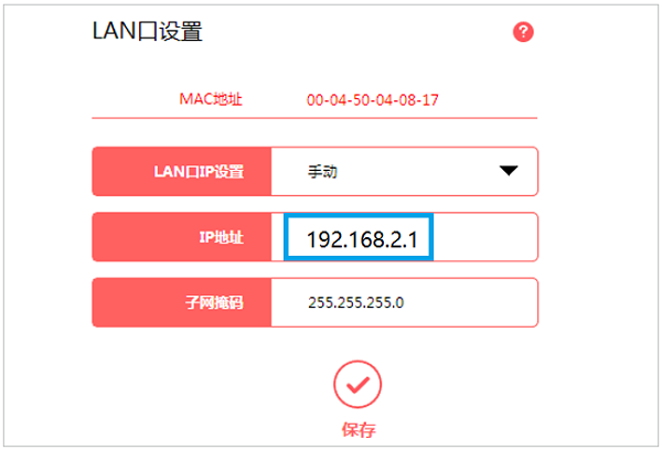 一根网线可以接两个无线路由器吗？  第5张
