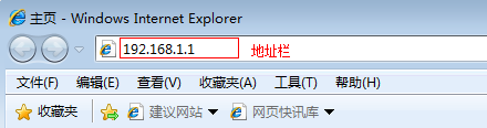 怎么（如何）限制wifi网速？  第1张