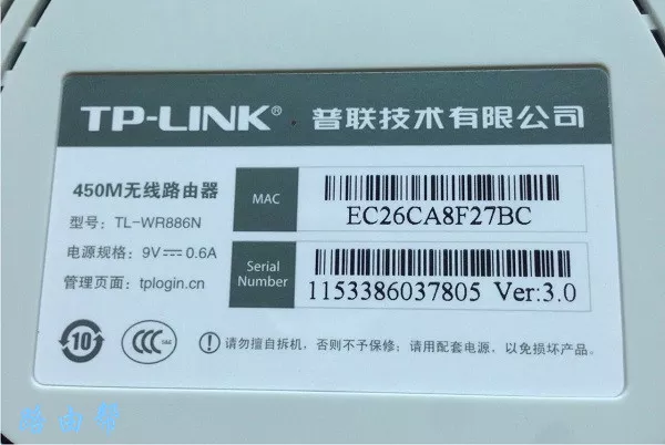 怎么查询路由器地址？