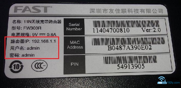 怎么关闭路由器的wifi信号？  第2张