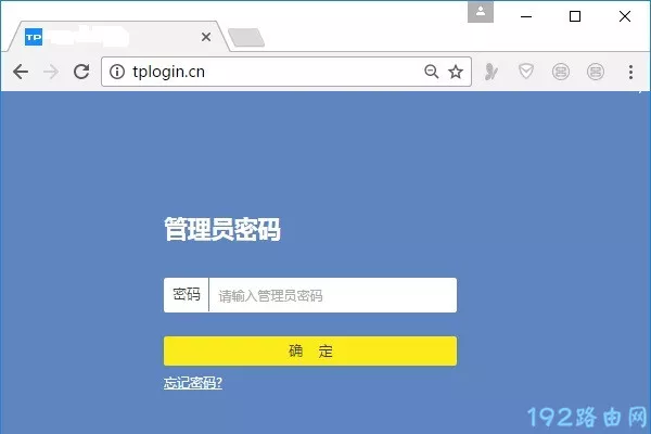 怎么管理wifi路由器？  第3张