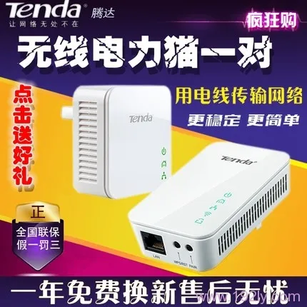 怎么扩大wifi信号范围_  第2张