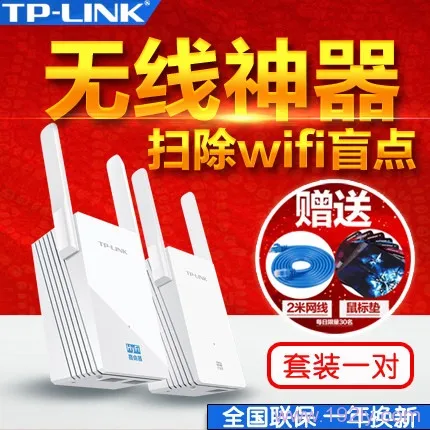 怎么扩大wifi信号范围_  第1张
