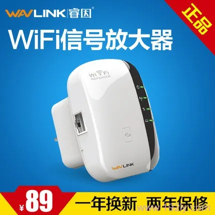 怎么扩大wifi信号范围_  第3张