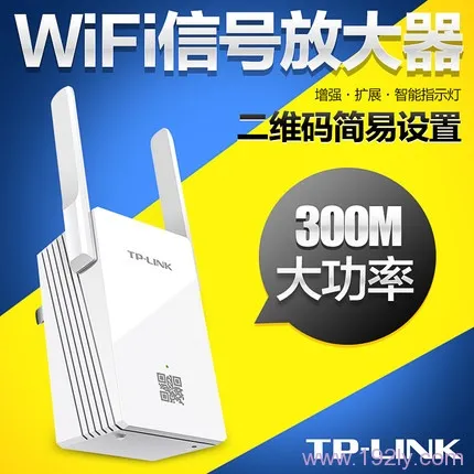 怎么扩大wifi信号范围_  第4张