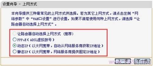 迅捷(FAST)无线路由器设置好了上不了网怎么回事  第8张
