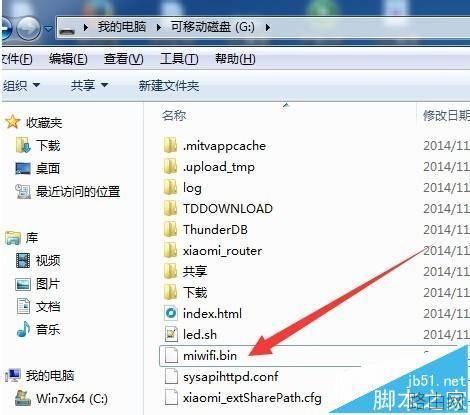 小米路由器启动失败变砖了怎么修复  第4张