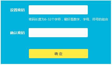 无线路由器无法登录tplogin.cn,怎么办  第10张
