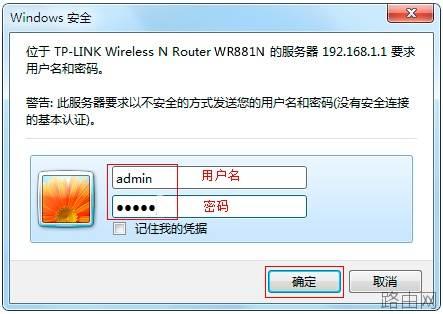 为什么无线路由器连不上网  第8张