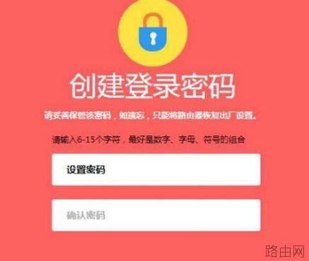 水星MW313R路由器的初始登录密码是多少  第2张