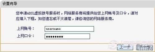 首页  路由器设置  怎么设置fast路由器  第11张