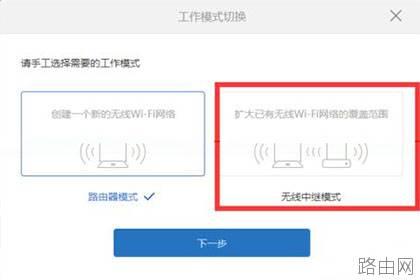 首页  路由器设置  小米路由器怎么桥接  第2张