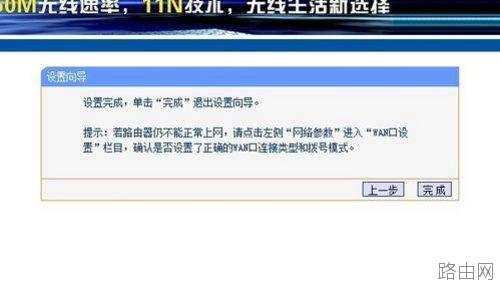 首页  路由器设置  无线路由器如何设置WAP2  第8张